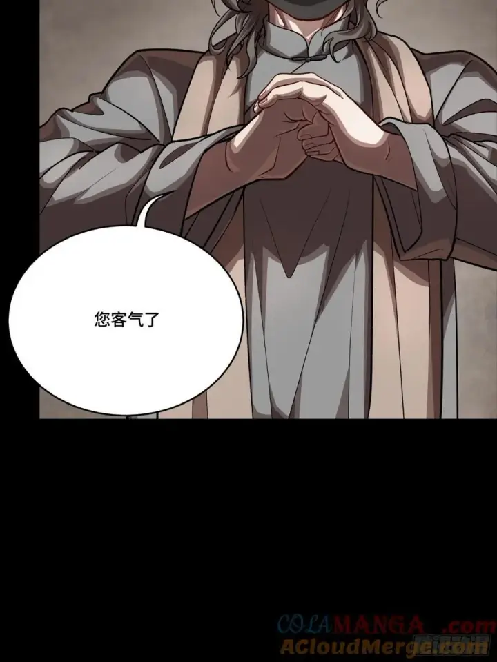 漫画《星甲魂将传》243 侍女小队第10张图