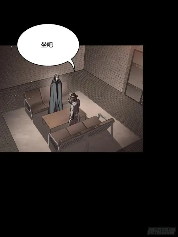 漫画《星甲魂将传》243 侍女小队第11张图