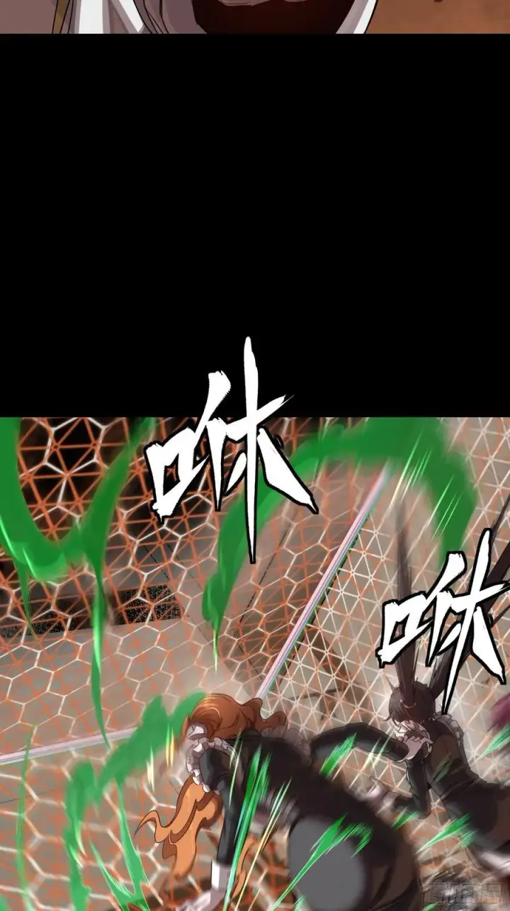 漫画《星甲魂将传》243 侍女小队第33张图