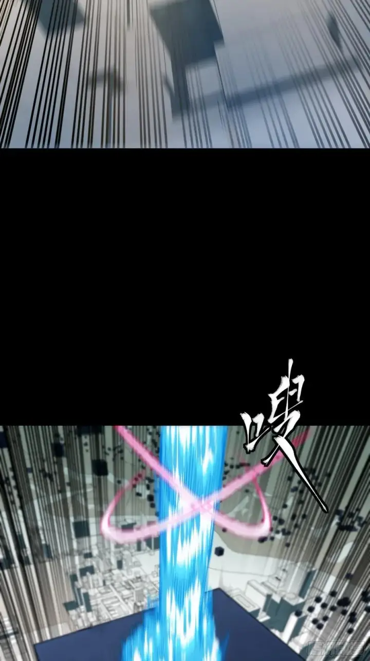 漫画《星甲魂将传》243 侍女小队第36张图