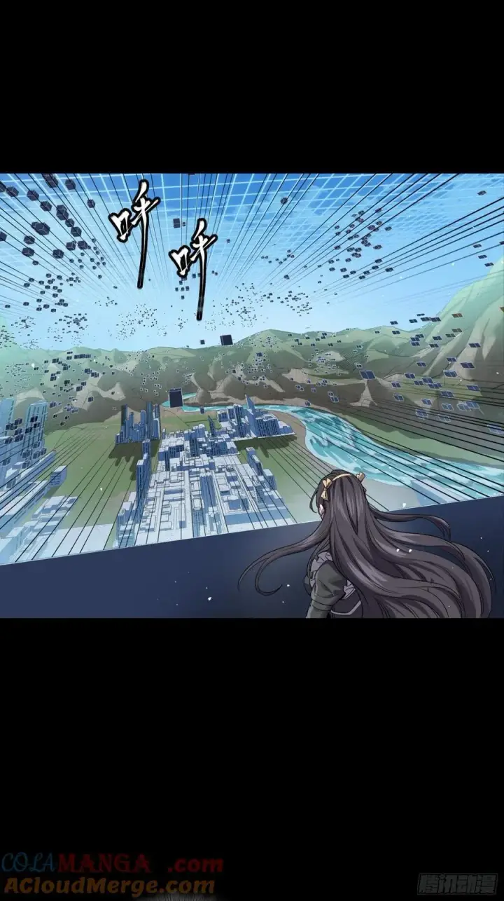漫画《星甲魂将传》243 侍女小队第40张图