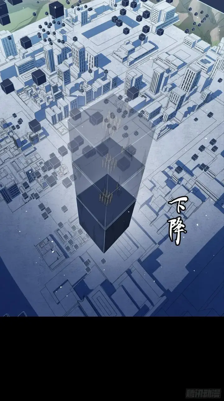 漫画《星甲魂将传》243 侍女小队第45张图