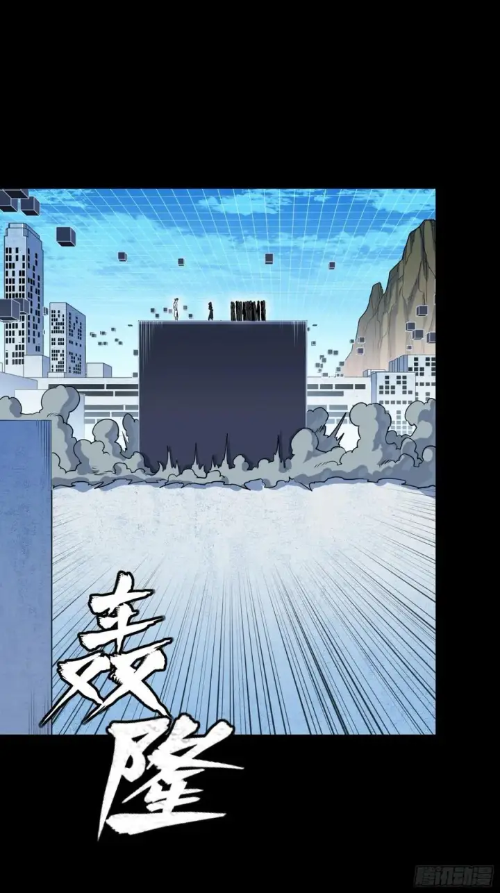 漫画《星甲魂将传》243 侍女小队第48张图