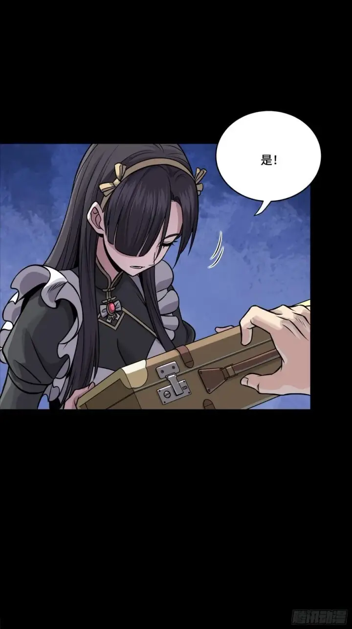 漫画《星甲魂将传》243 侍女小队第59张图
