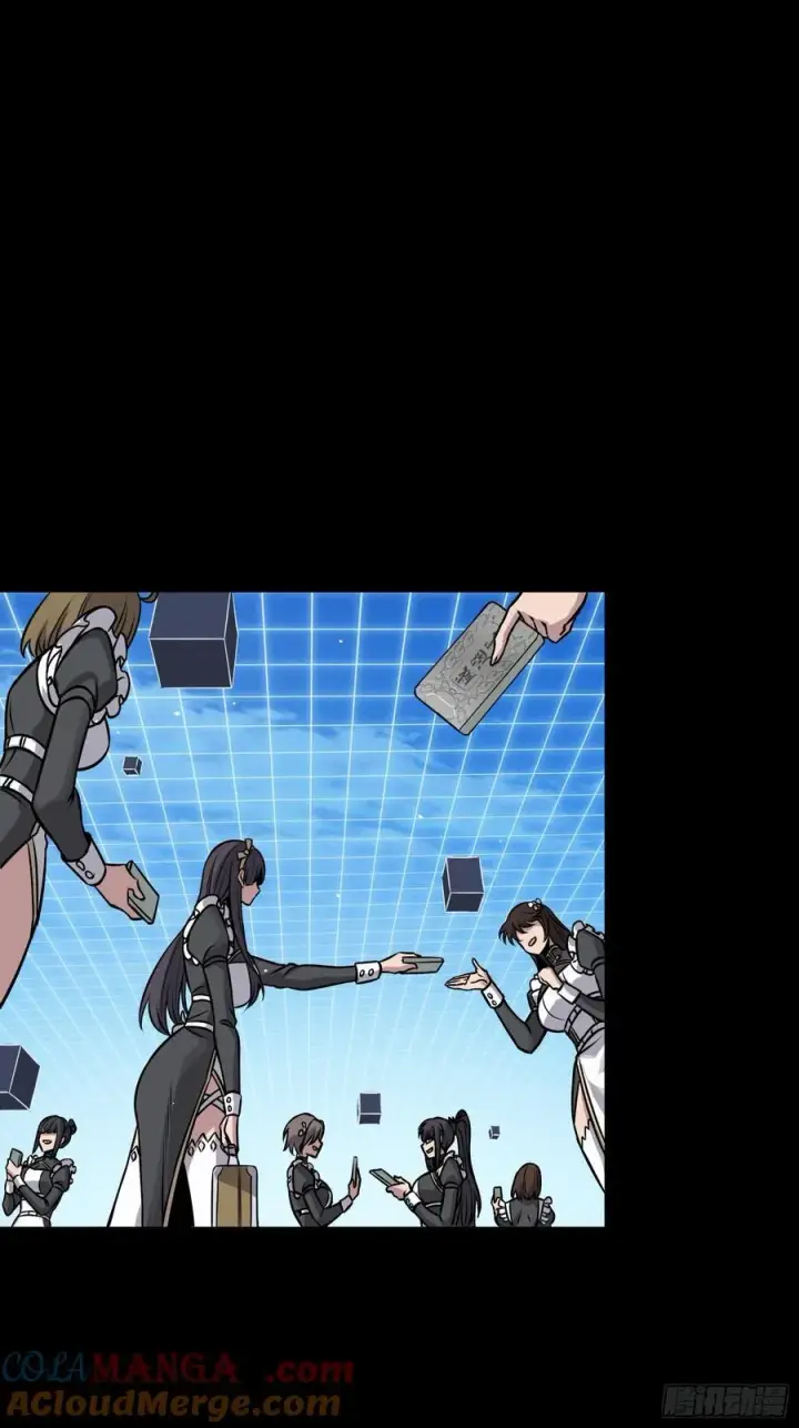 漫画《星甲魂将传》243 侍女小队第64张图