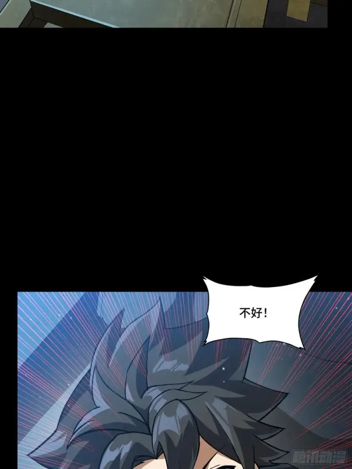 漫画《星甲魂将传》244 张角现身第32张图