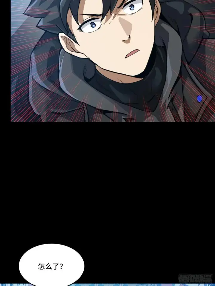 漫画《星甲魂将传》244 张角现身第33张图
