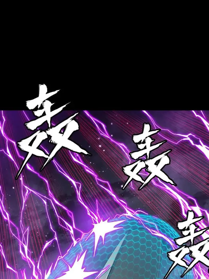 漫画《星甲魂将传》244 张角现身第38张图