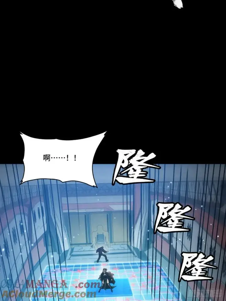 漫画《星甲魂将传》244 张角现身第40张图