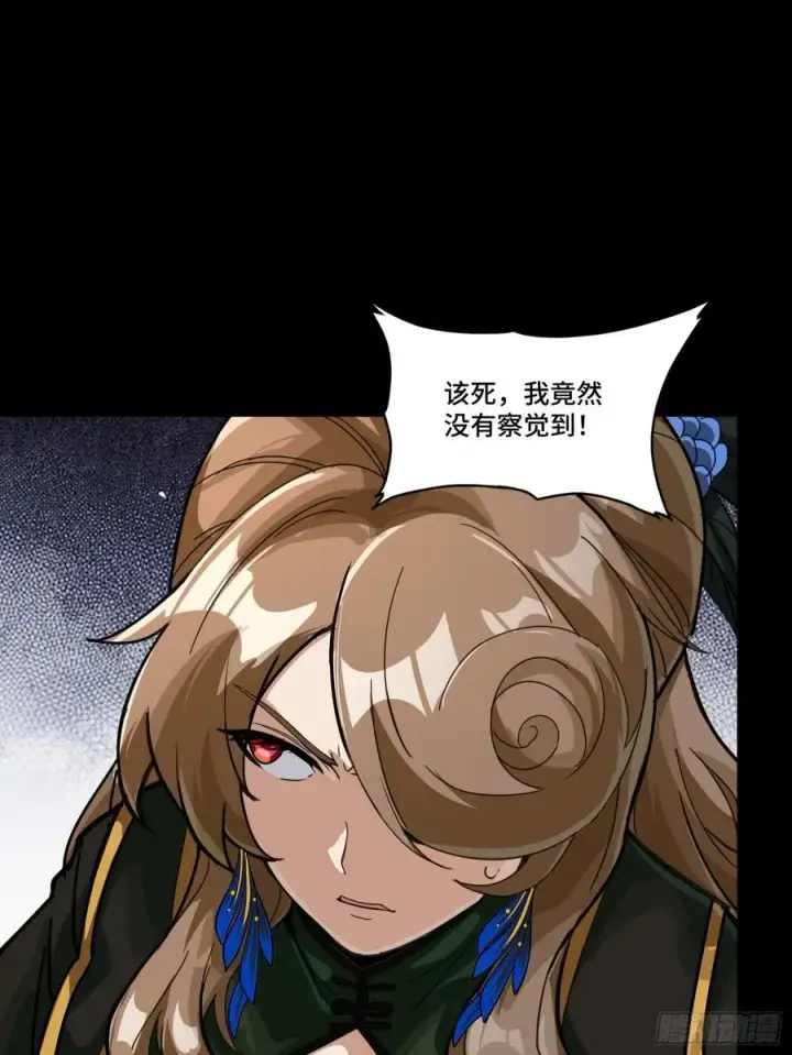 漫画《星甲魂将传》244 张角现身第42张图