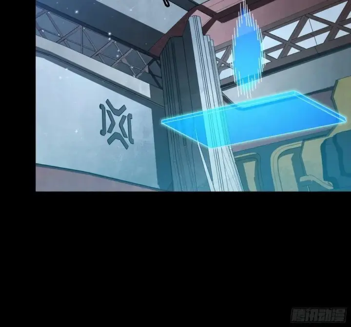 漫画《星甲魂将传》244 张角现身第44张图