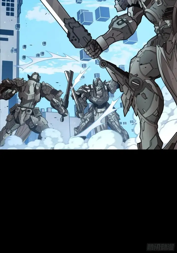 漫画《星甲魂将传》244 张角现身第5张图
