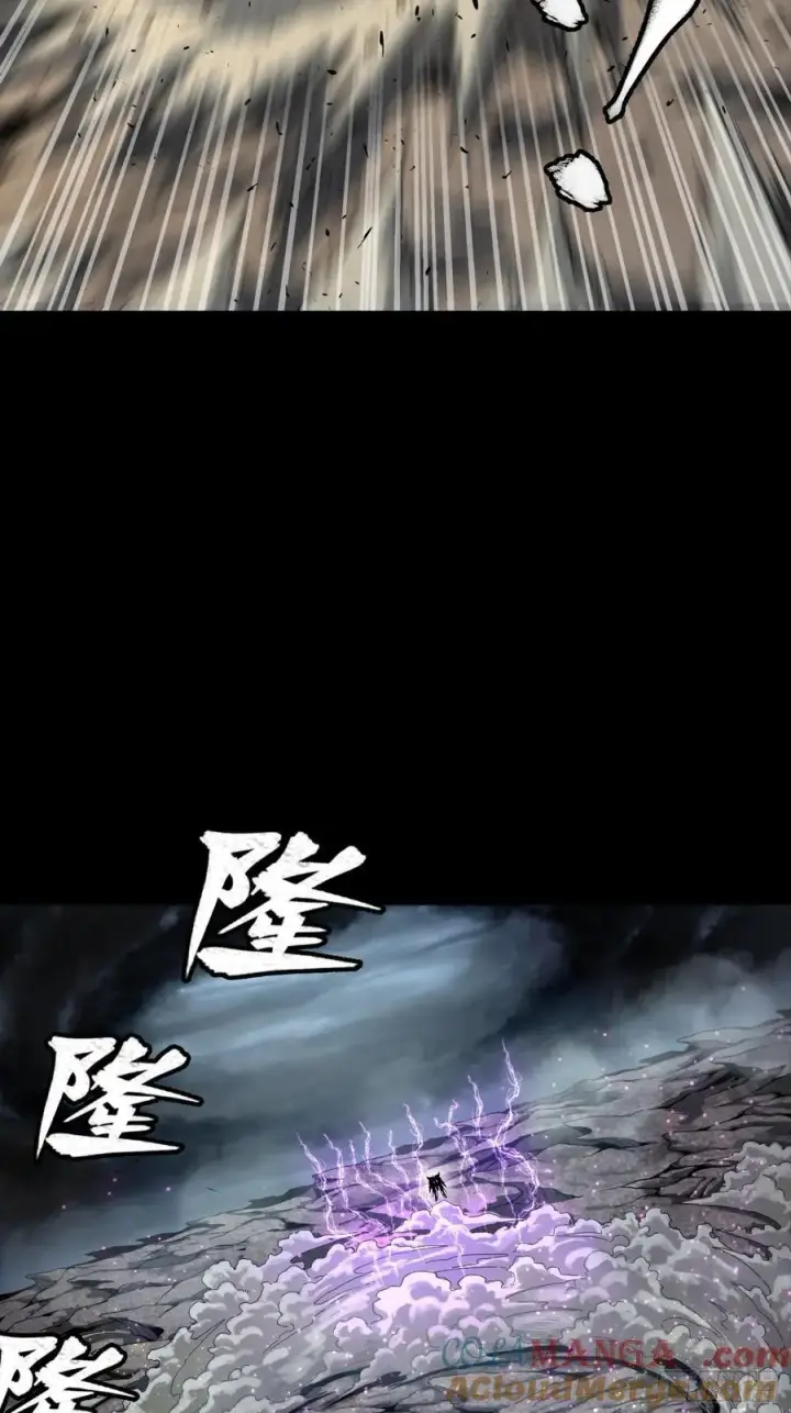 漫画《星甲魂将传》244 张角现身第52张图
