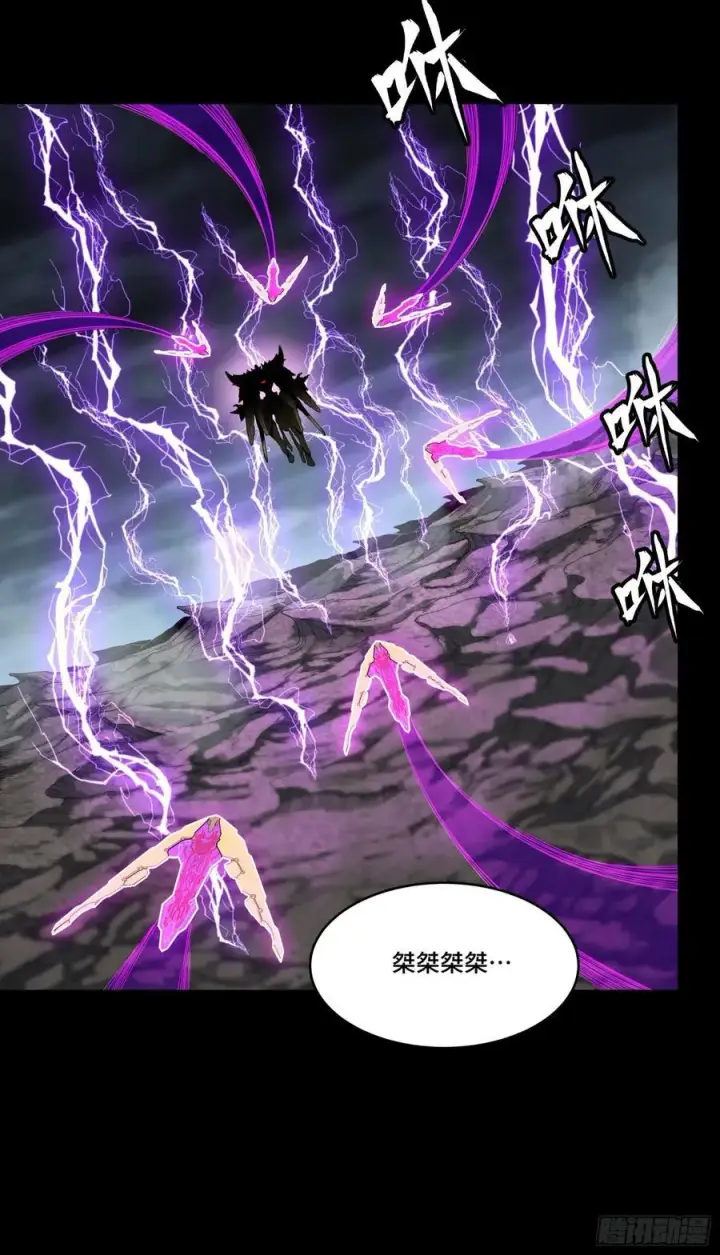 漫画《星甲魂将传》244 张角现身第54张图