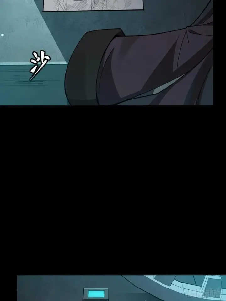 漫画《星甲魂将传》245 黄帽子团的计划第26张图