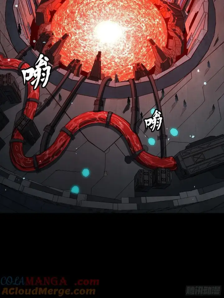 漫画《星甲魂将传》245 黄帽子团的计划第37张图