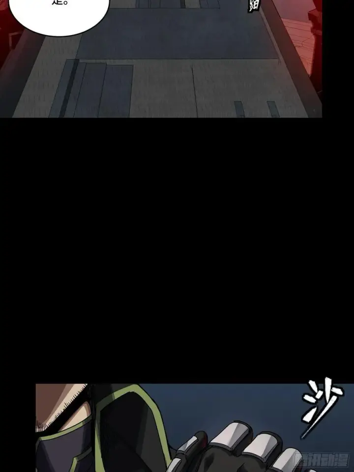 漫画《星甲魂将传》245 黄帽子团的计划第59张图
