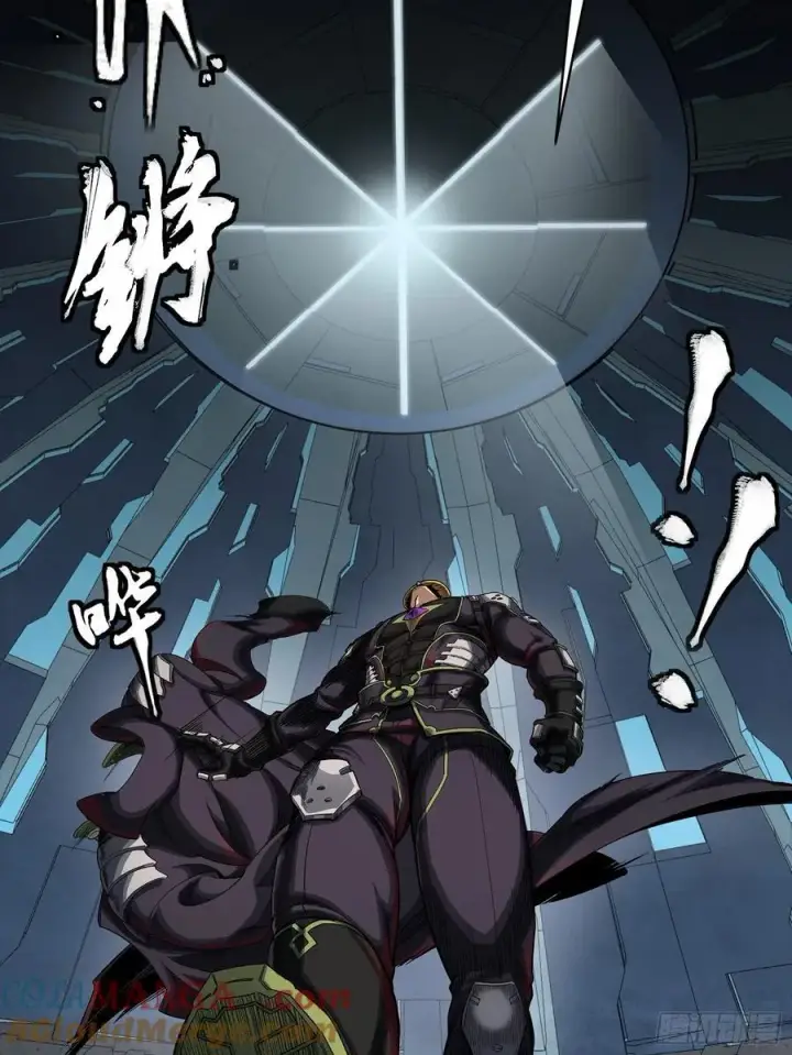 漫画《星甲魂将传》245 黄帽子团的计划第61张图