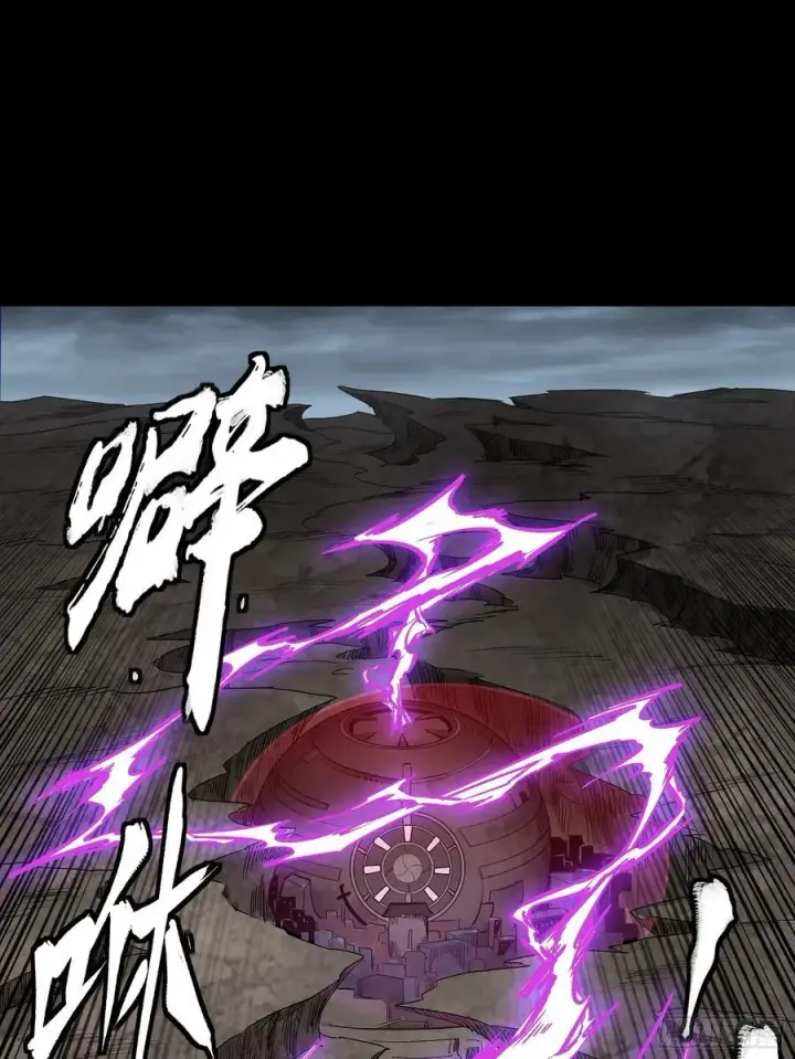 漫画《星甲魂将传》245 黄帽子团的计划第66张图