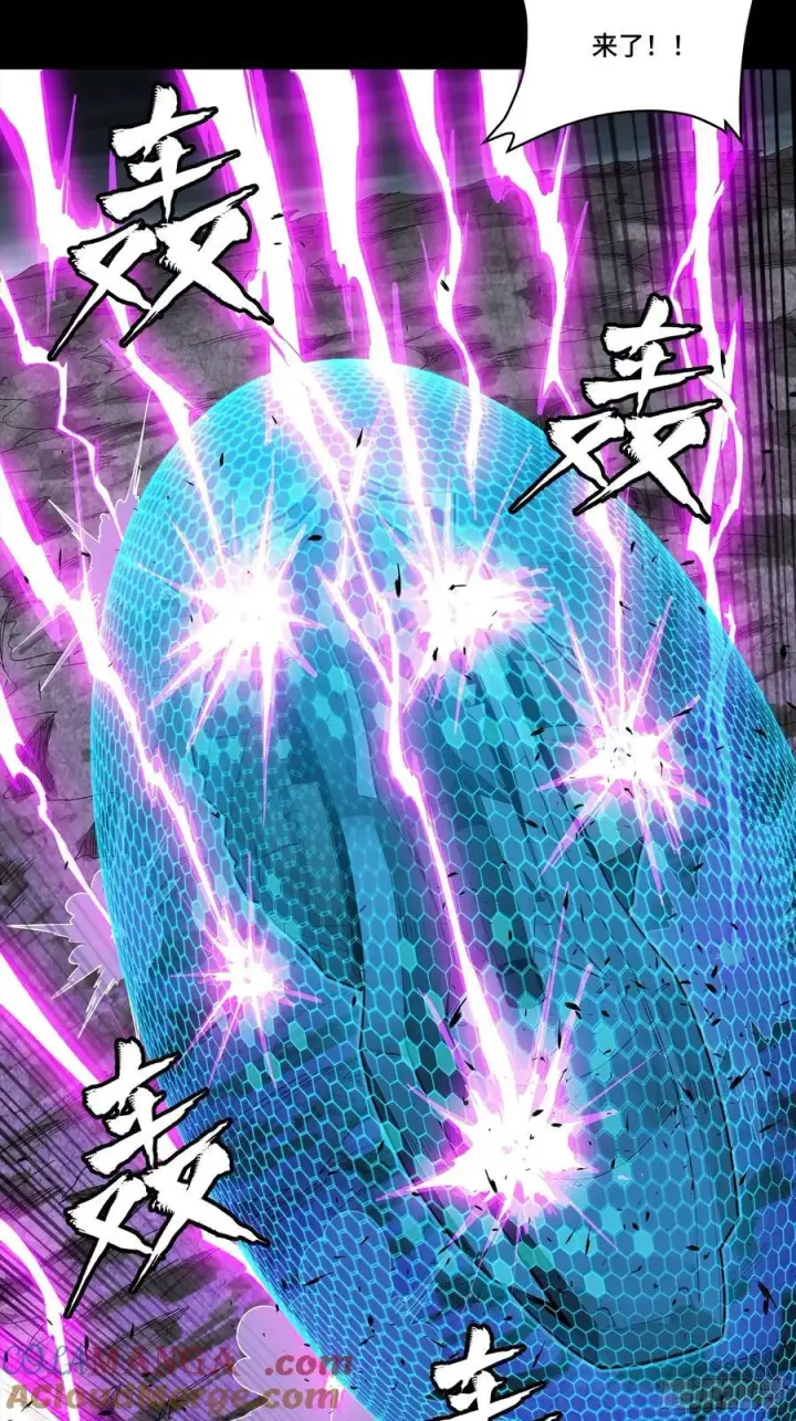 漫画《星甲魂将传》245 黄帽子团的计划第77张图