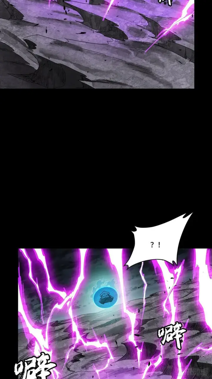 漫画《星甲魂将传》245 黄帽子团的计划第79张图