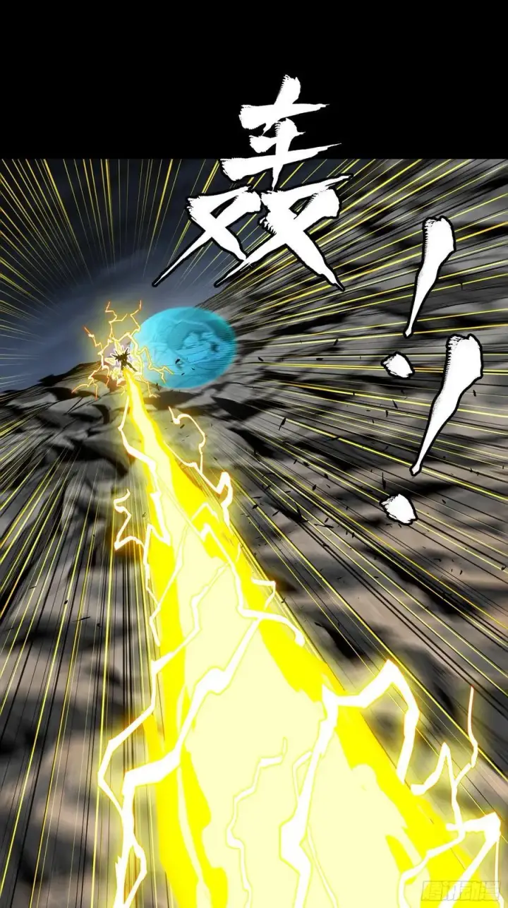 漫画《星甲魂将传》245 黄帽子团的计划第86张图