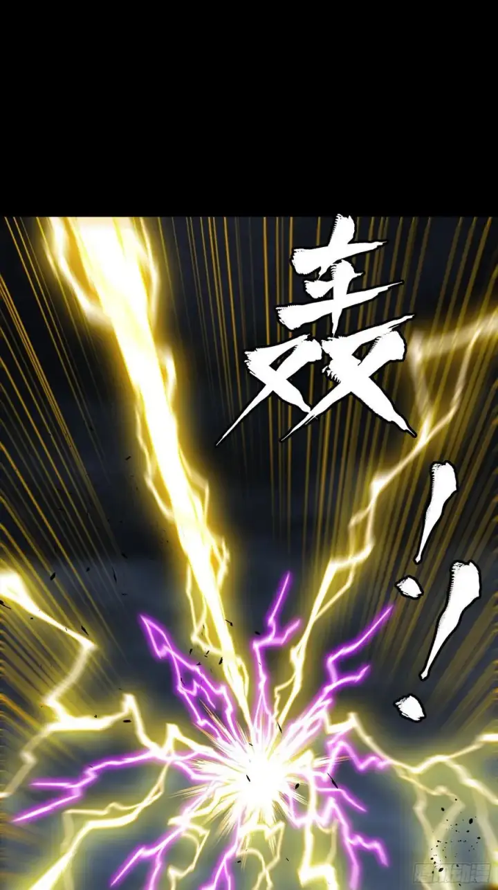 漫画《星甲魂将传》245 黄帽子团的计划第88张图
