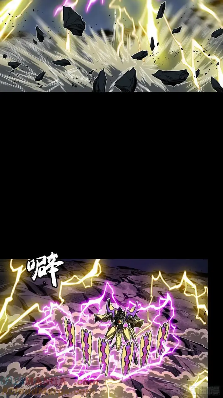 漫画《星甲魂将传》245 黄帽子团的计划第89张图