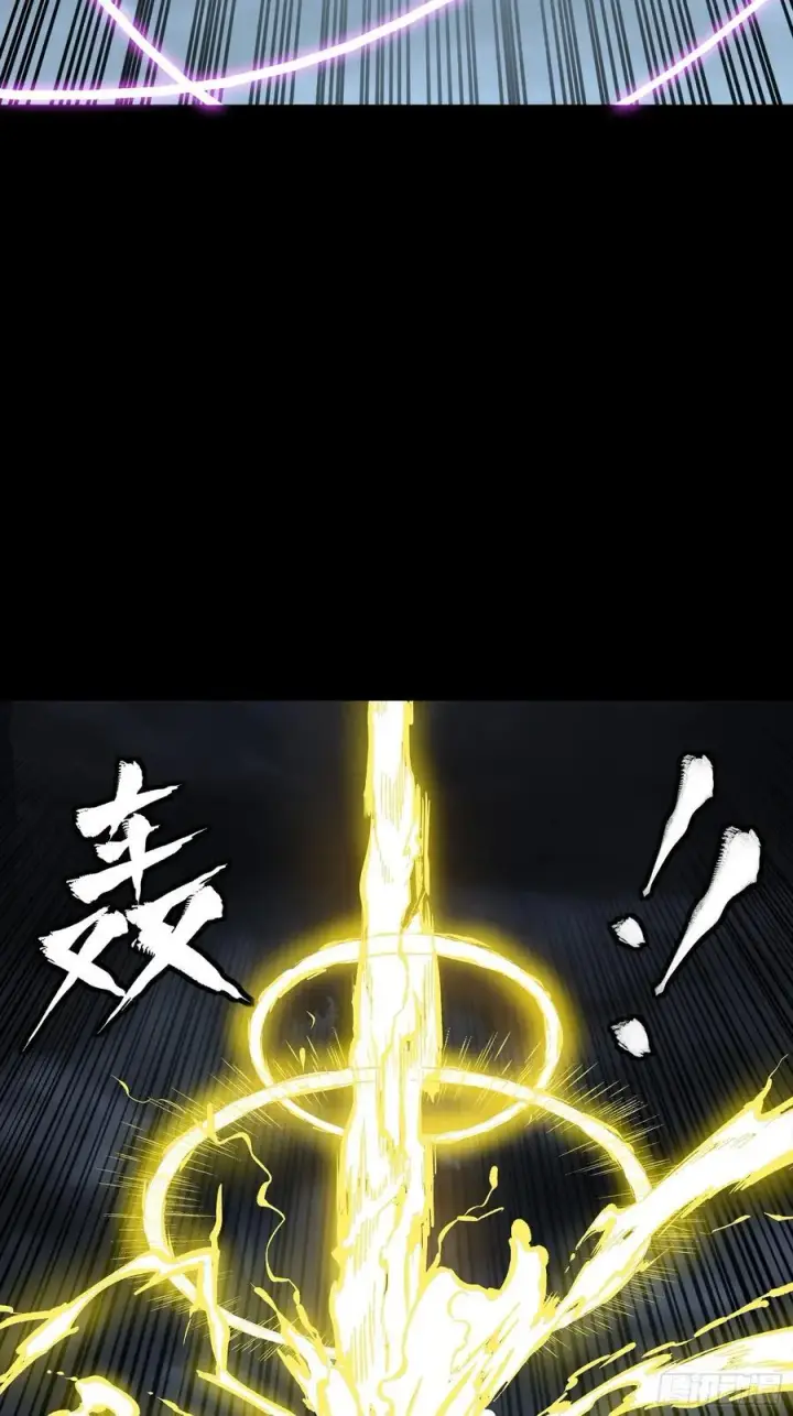 漫画《星甲魂将传》246 闻仲VS张角第14张图