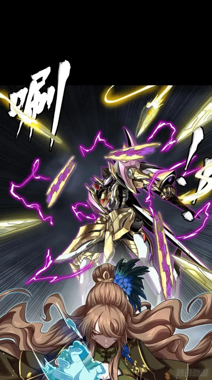 漫画《星甲魂将传》246 闻仲VS张角第20张图