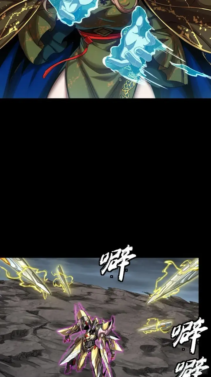 漫画《星甲魂将传》246 闻仲VS张角第21张图