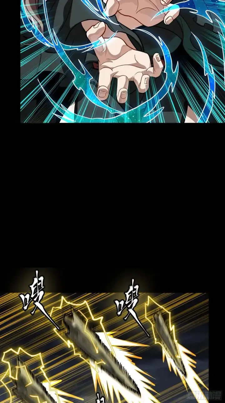漫画《星甲魂将传》246 闻仲VS张角第26张图