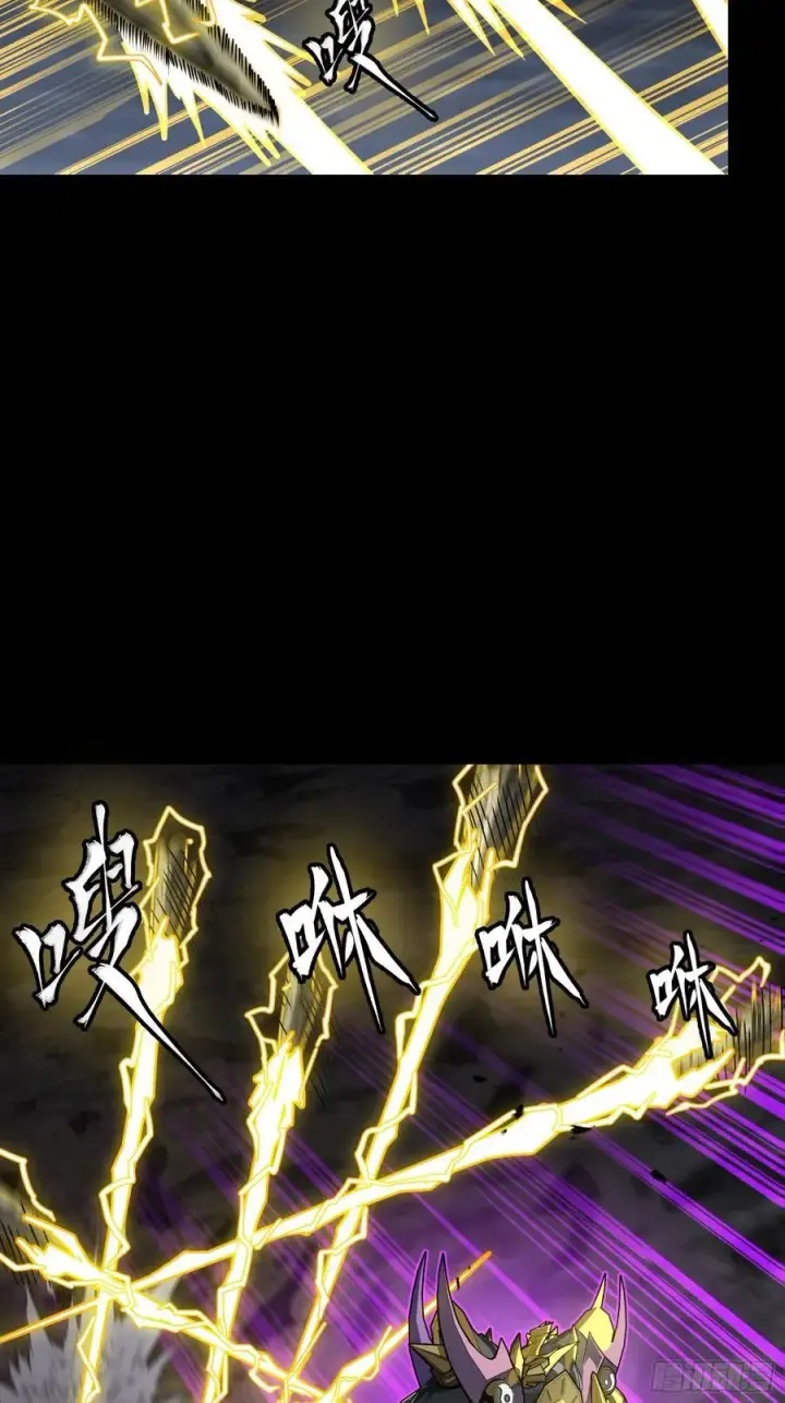 漫画《星甲魂将传》246 闻仲VS张角第27张图