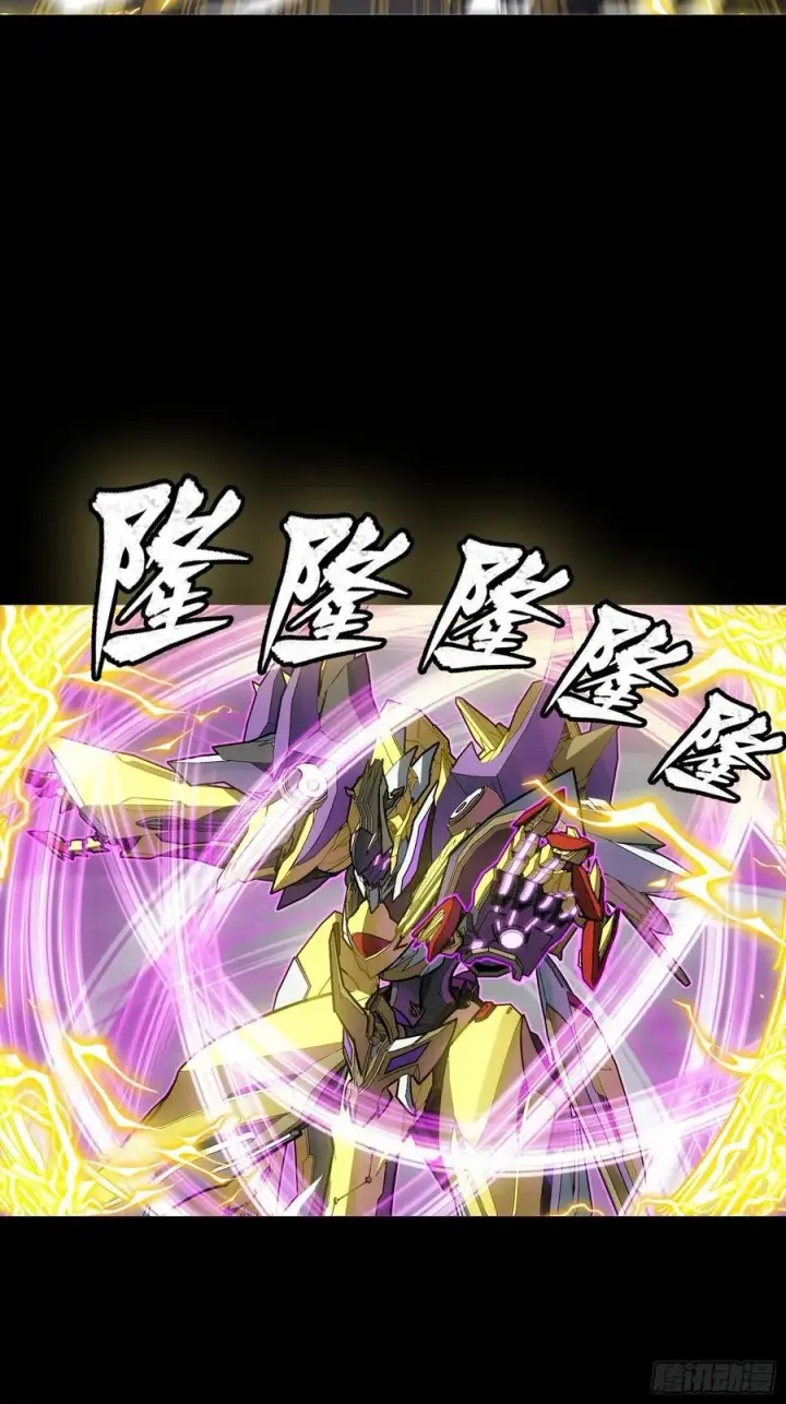 漫画《星甲魂将传》246 闻仲VS张角第33张图