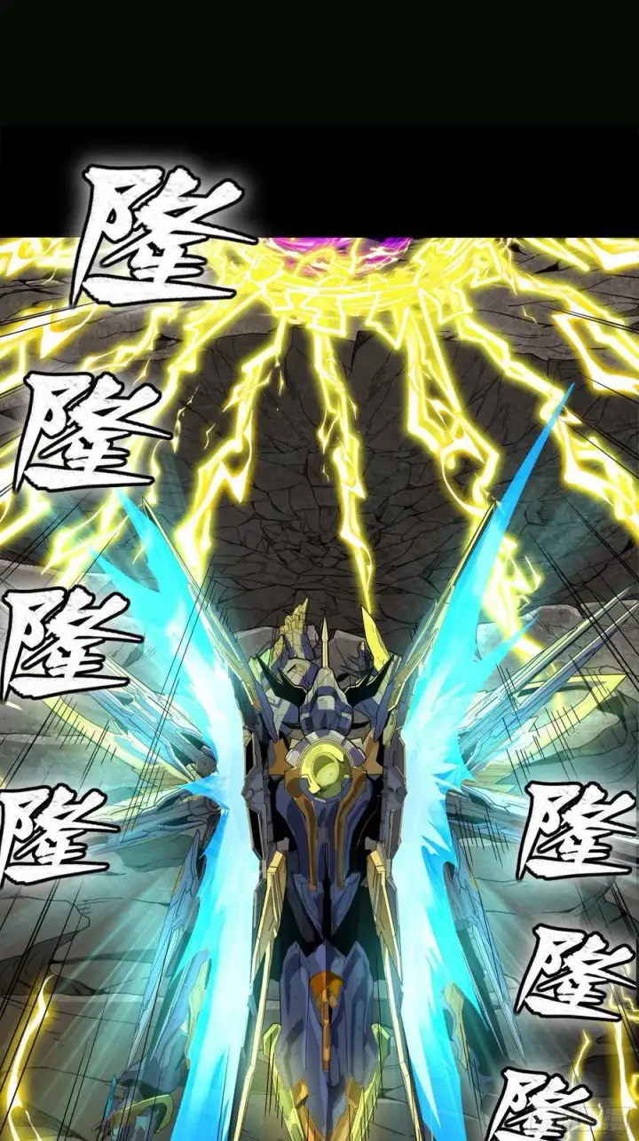 漫画《星甲魂将传》246 闻仲VS张角第36张图
