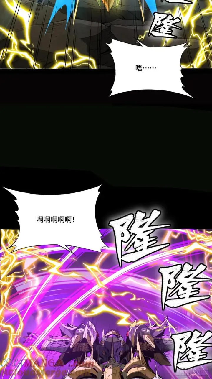 漫画《星甲魂将传》246 闻仲VS张角第37张图
