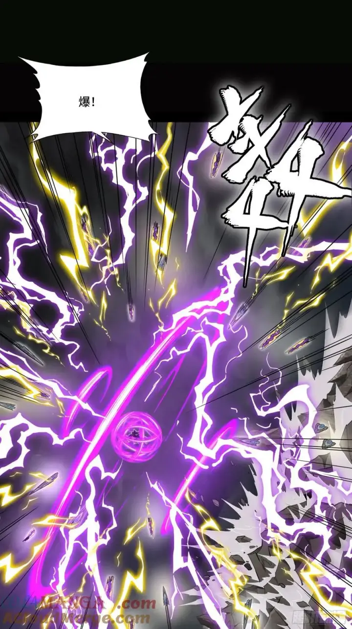 漫画《星甲魂将传》246 闻仲VS张角第40张图