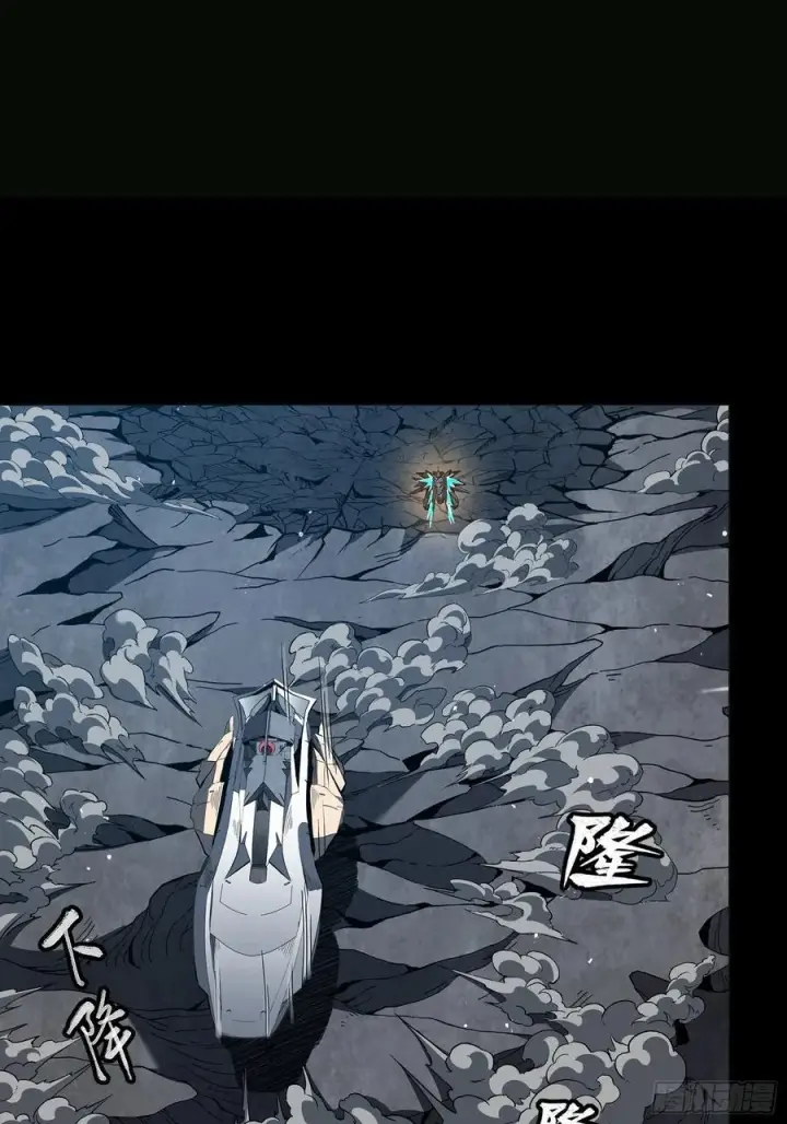 漫画《星甲魂将传》246 闻仲VS张角第51张图