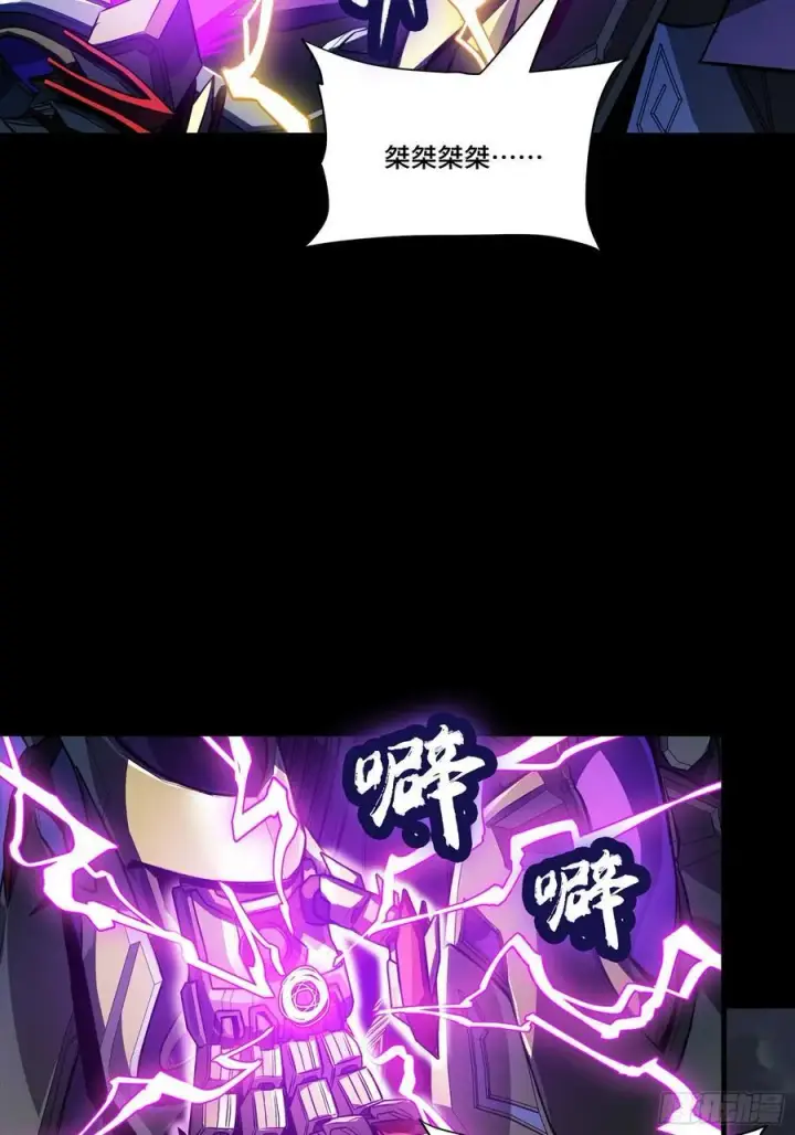 漫画《星甲魂将传》246 闻仲VS张角第62张图