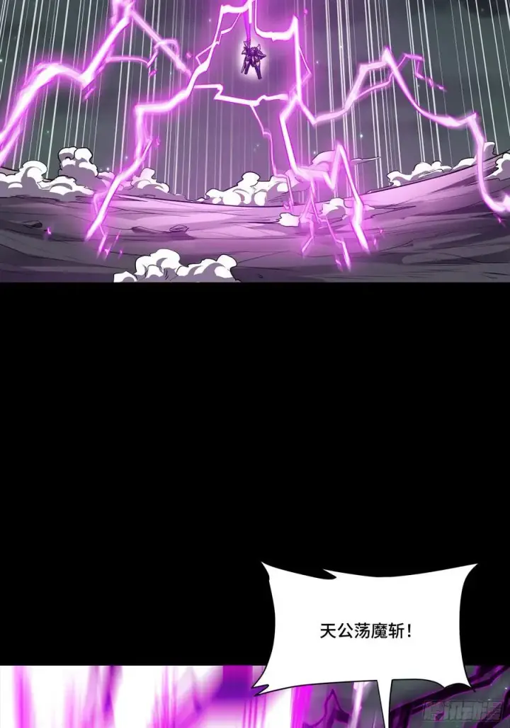 漫画《星甲魂将传》246 闻仲VS张角第69张图