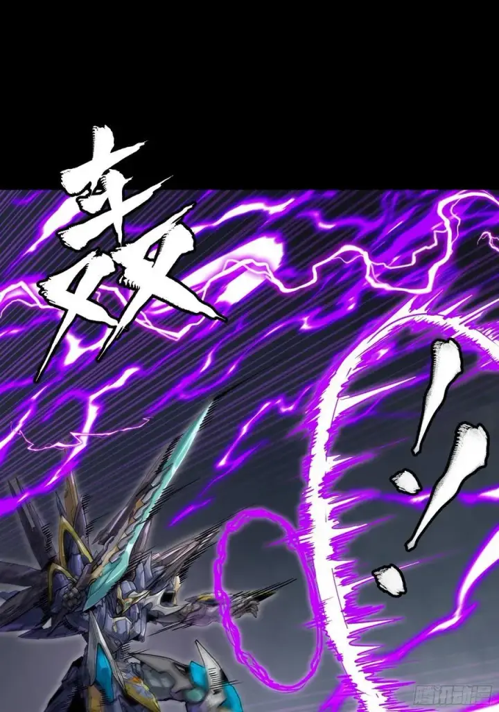 漫画《星甲魂将传》246 闻仲VS张角第72张图
