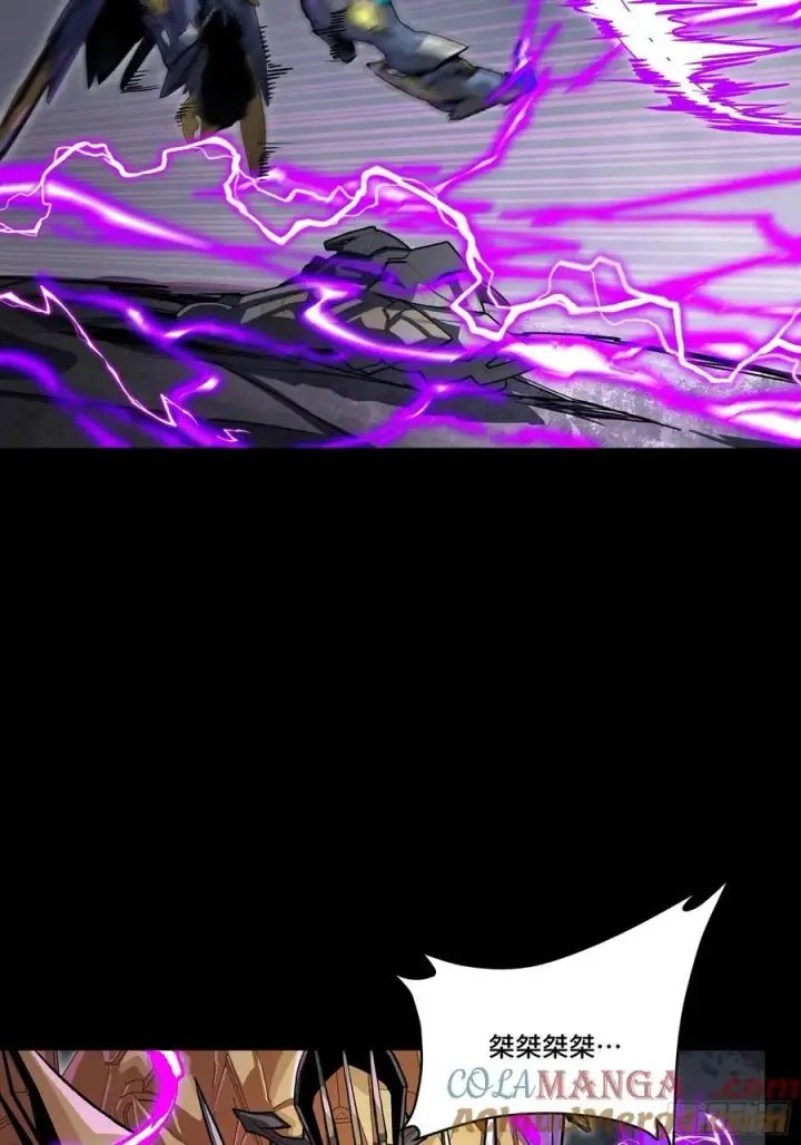 漫画《星甲魂将传》246 闻仲VS张角第73张图