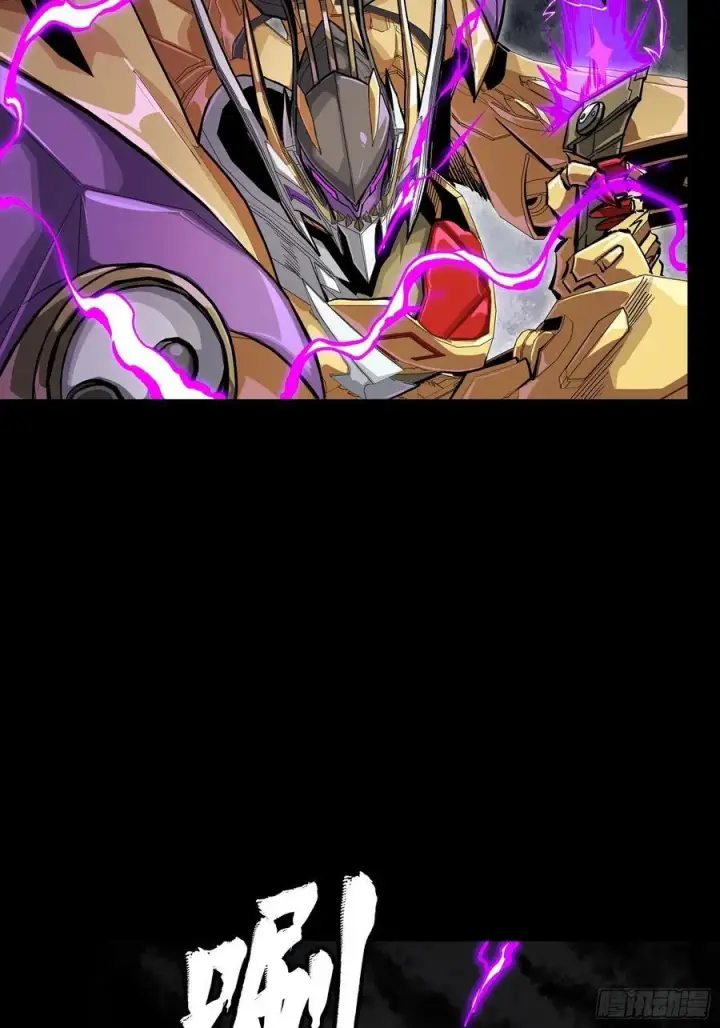 漫画《星甲魂将传》246 闻仲VS张角第74张图