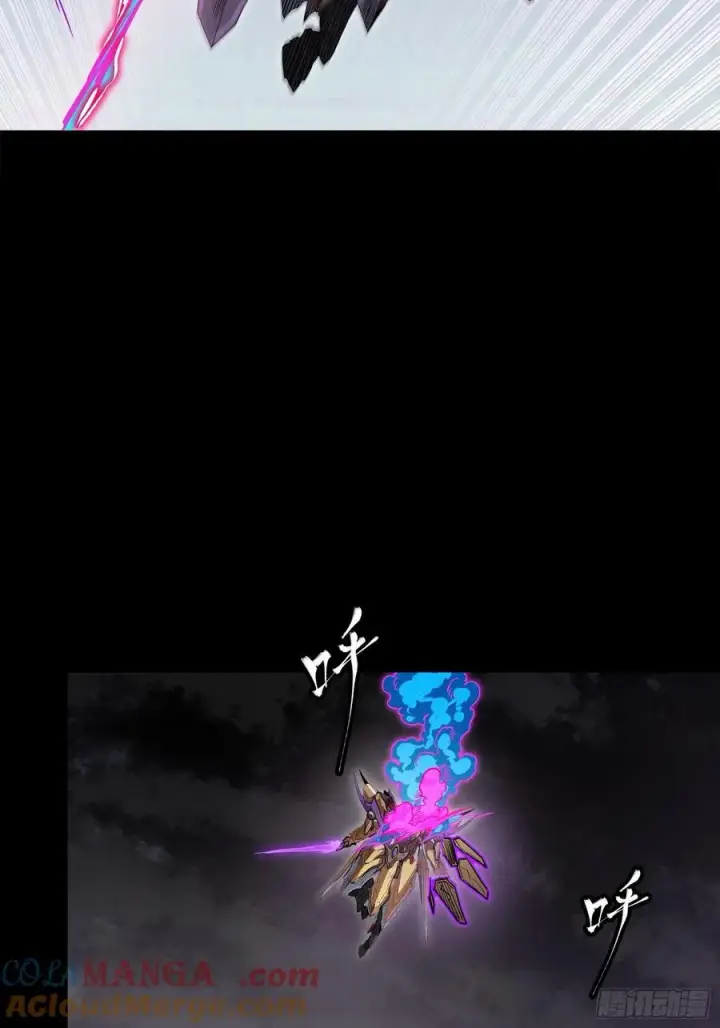 漫画《星甲魂将传》246 闻仲VS张角第82张图