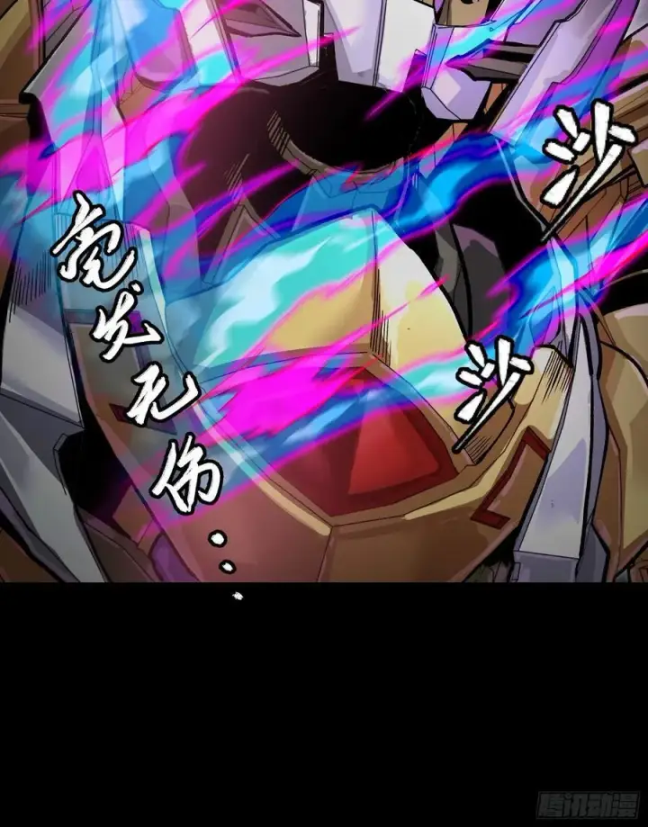 漫画《星甲魂将传》246 闻仲VS张角第84张图