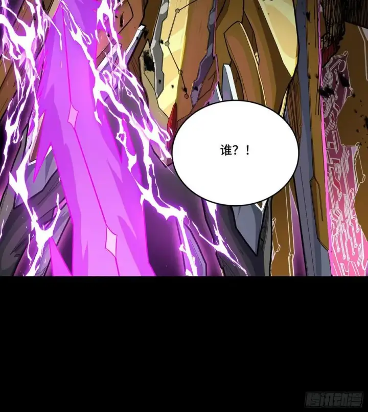 漫画《星甲魂将传》246 闻仲VS张角第86张图