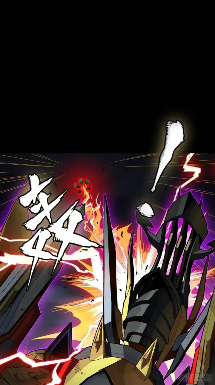 漫画《星甲魂将传》247 星辰色闻仲？第107张图