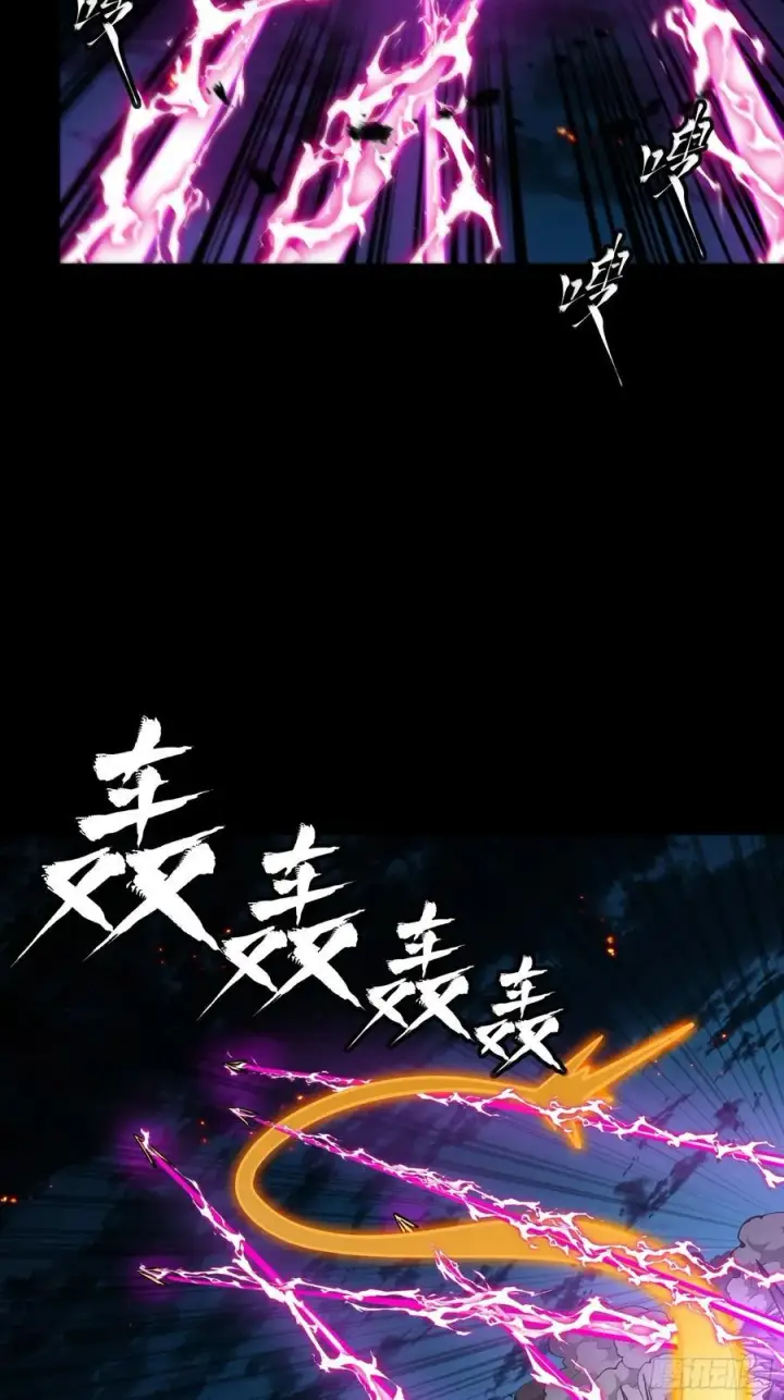 漫画《星甲魂将传》247 星辰色闻仲？第20张图