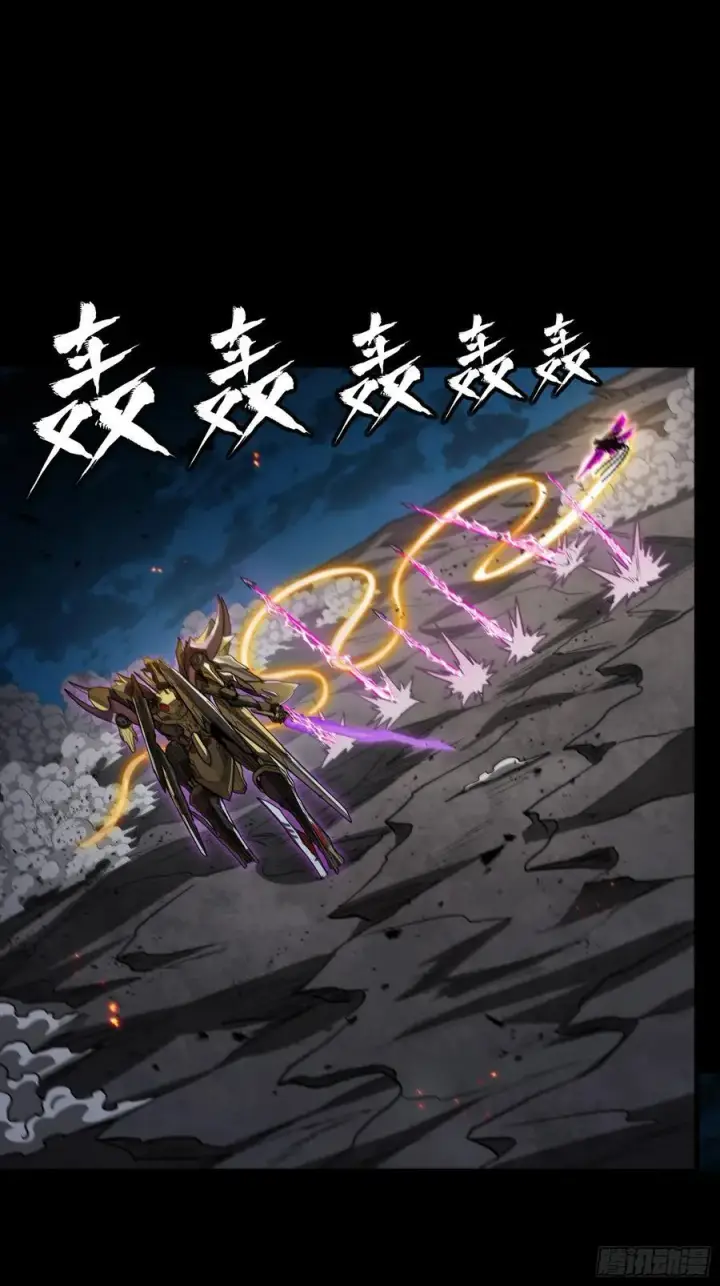 漫画《星甲魂将传》247 星辰色闻仲？第22张图