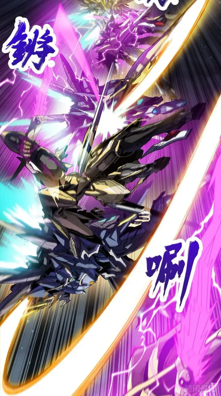 漫画《星甲魂将传》247 星辰色闻仲？第32张图